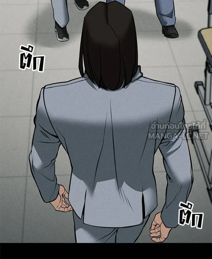 เลวฟากเลว ตอนที่ 121 รูปที่ 131