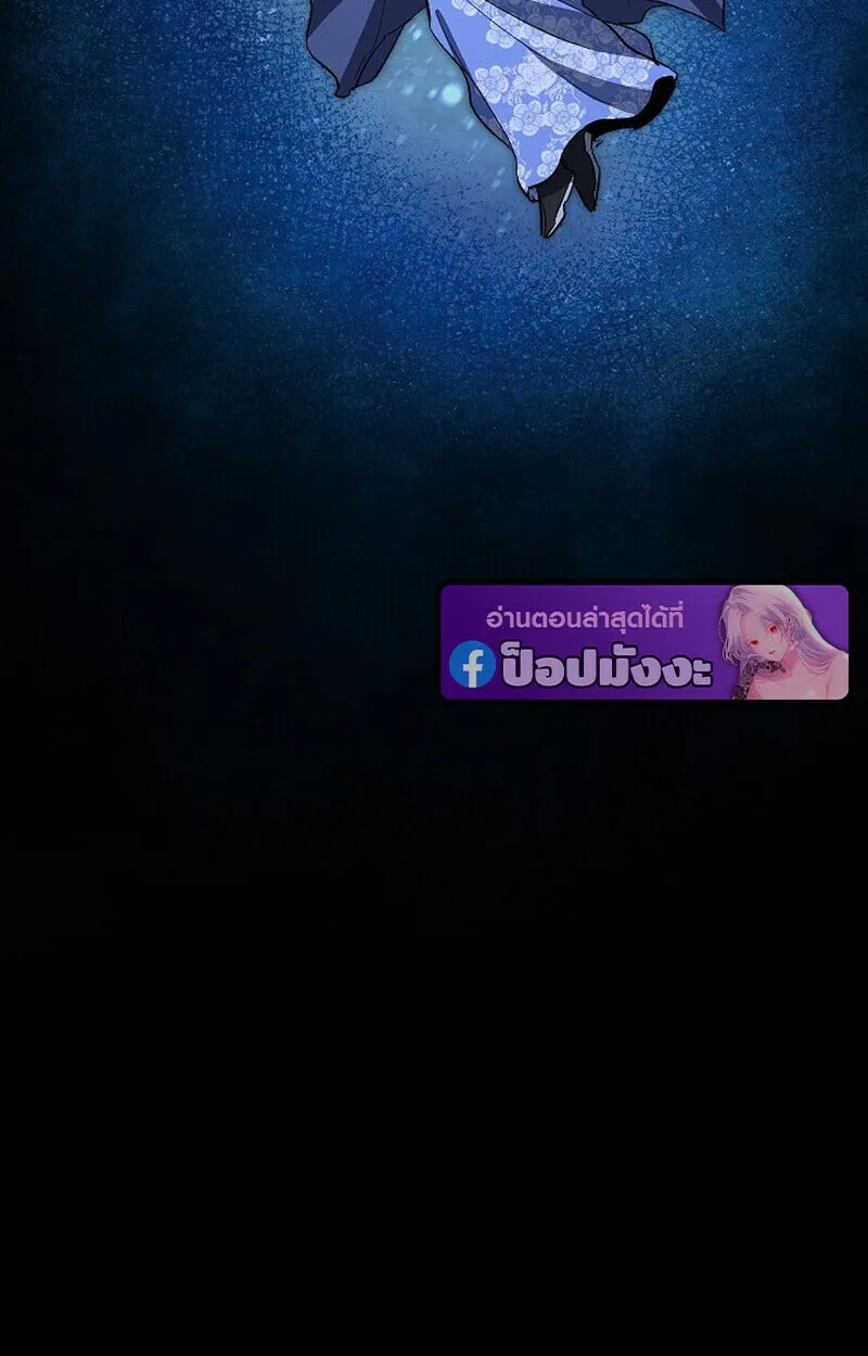 Childhood Friend of the Zenith สหายว_ยเยาว_ของข_าแข_งแกร_งท_ส_ดในใต_หล_า ตอนที่ ตอนที่ 79 รูปที่ 145