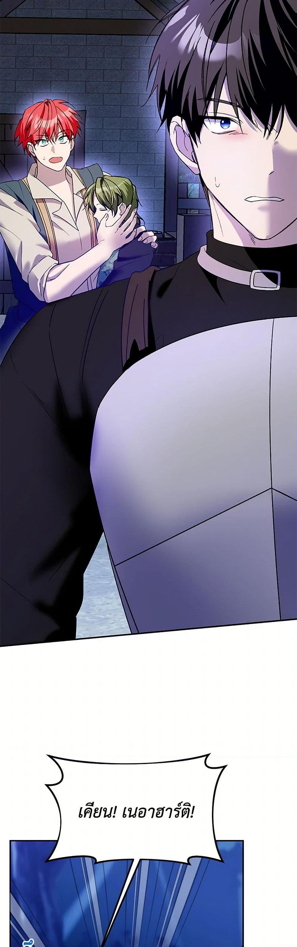 Manga-lc-com อ่านมังงะ อ่านการ์ตูน ออนไลน์ ฟรี Carefully Choosing a Husband ตอนที่ 1 2 3 4 5 6 7 8 9 10 11 12 13 14 ฟรี ไม่มีโฆษณา Manga-lc - อ่าน มังงะ อ่าน การ์ตูน ออนไลน์ อ่านมังงะ ฟรี