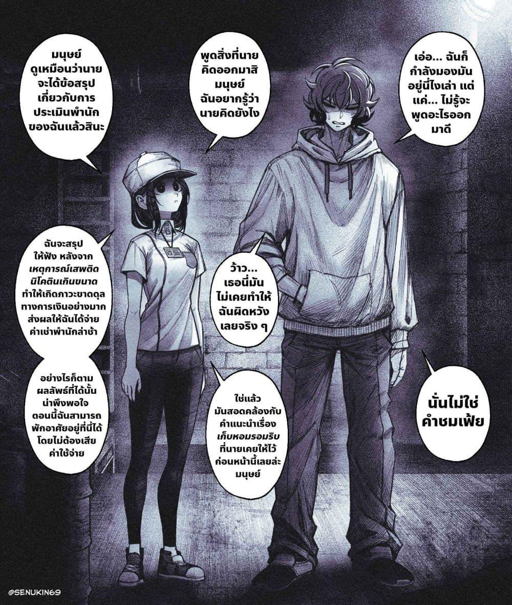 Manga-lc-com อ่านมังงะ อ่านการ์ตูน ออนไลน์ ฟรี My Co-worker Is an Eldritch X! ตอนที่ 1 2 3 4 5 6 7 8 9 10 11 12 13 14 ฟรี ไม่มีโฆษณา Manga-lc - อ่าน มังงะ อ่าน การ์ตูน ออนไลน์ อ่านมังงะ ฟรี