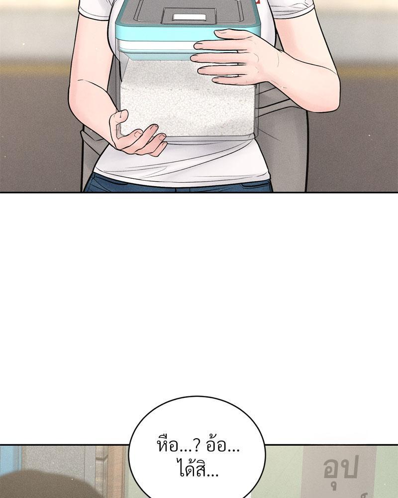 Doujin-Lc- อ่าน โดจิน มังฮวา เกาหลี ญี่ปุ่น จีน แปลไทย Payment for the Ride ตอนที่ 1 2 3 4 5 6 7 8 9 10 11 12 13 14 ฟรี ไม่มีโฆษณา อ่าน โดจิน Manhwa เกาหลี ญี่ปุ่น จีน เรามีครบ คัดมาให้เน้นๆ โดจิน 18+ รับประกันความฟินโดย  Doujin Lc