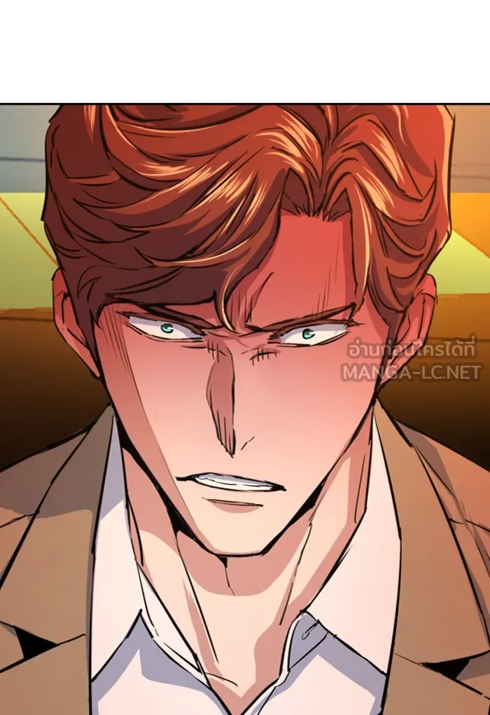 พี่ชายสายบอดี้การ์ด ตอนที่ 74 รูปที่ 126