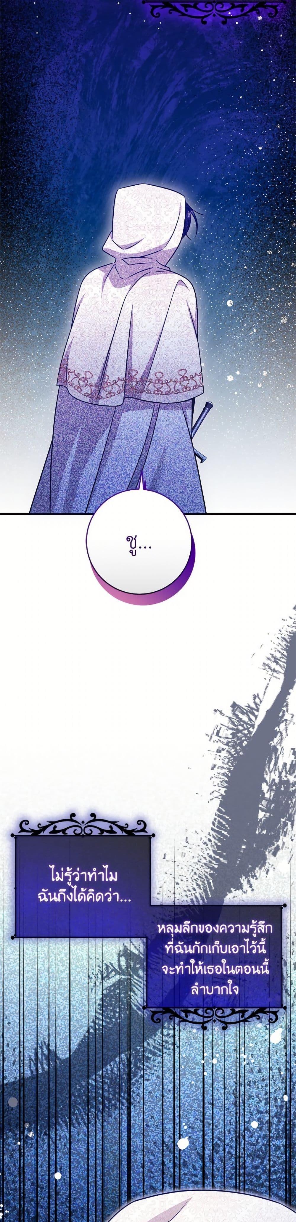 Manga-lc-com อ่านมังงะ อ่านการ์ตูน ออนไลน์ ฟรี Baby Pharmacist Princess ตอนที่ 1 2 3 4 5 6 7 8 9 10 11 12 13 14 ฟรี ไม่มีโฆษณา Manga-lc - อ่าน มังงะ อ่าน การ์ตูน ออนไลน์ อ่านมังงะ ฟรี