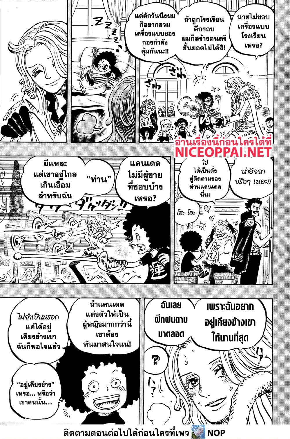 Manga-lc-com อ่านมังงะ อ่านการ์ตูน ออนไลน์ ฟรี One Piece ตอนที่ 1 2 3 4 5 6 7 8 9 10 11 12 13 14 ฟรี ไม่มีโฆษณา Manga-lc - อ่าน มังงะ อ่าน การ์ตูน ออนไลน์ อ่านมังงะ ฟรี