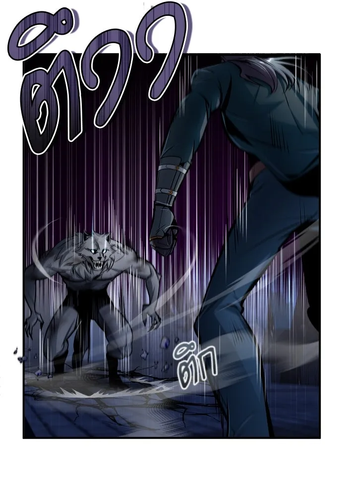 ศาสตราจารย์จำเป็นแห่งอะคาเดมี ตอนที่ 15 รูปที่ 41