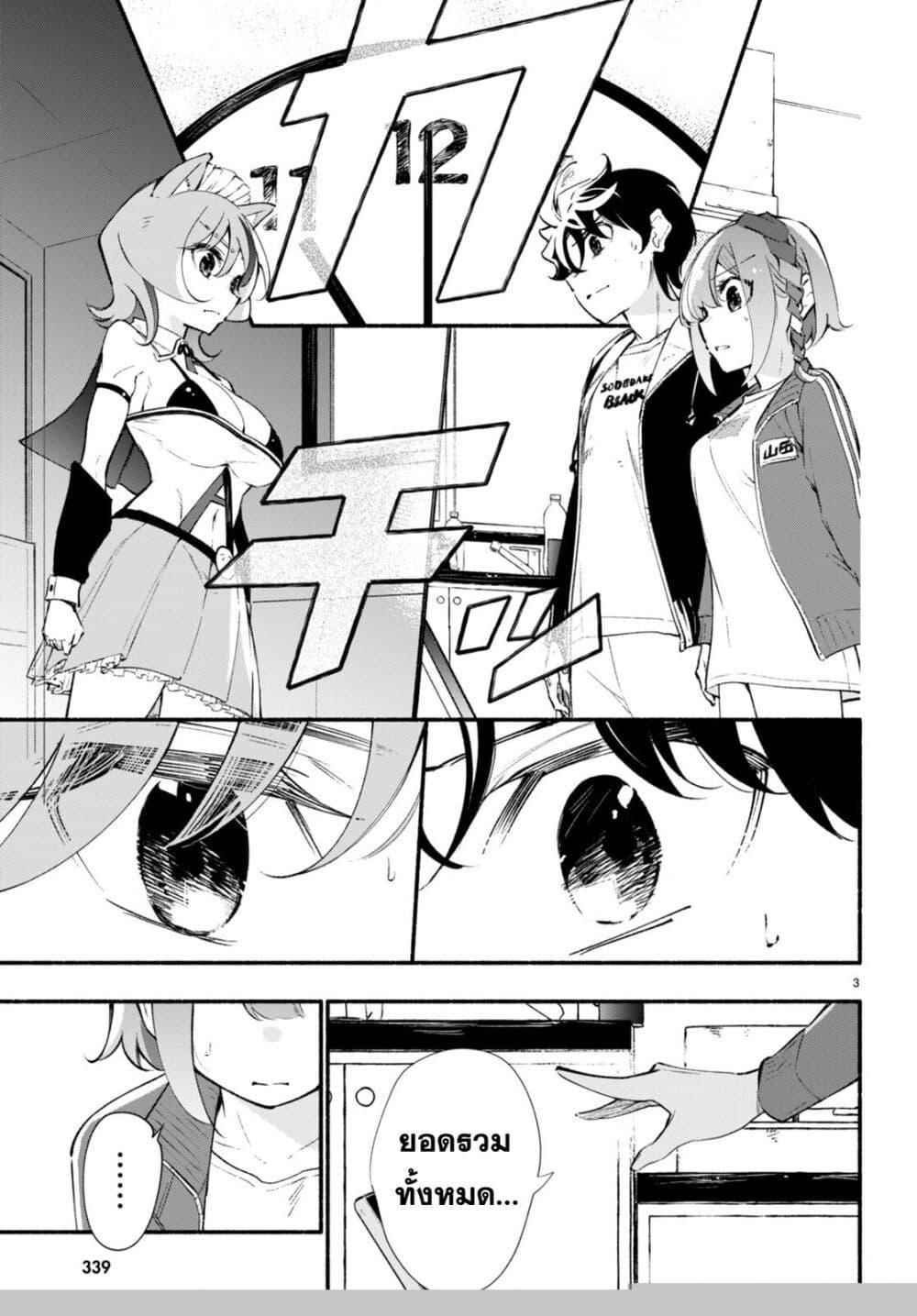 Manga-lc-com อ่านมังงะ อ่านการ์ตูน ออนไลน์ ฟรี Imouto ga Oshi sugiru! ตอนที่ 1 2 3 4 5 6 7 8 9 10 11 12 13 14 ฟรี ไม่มีโฆษณา Manga-lc - อ่าน มังงะ อ่าน การ์ตูน ออนไลน์ อ่านมังงะ ฟรี