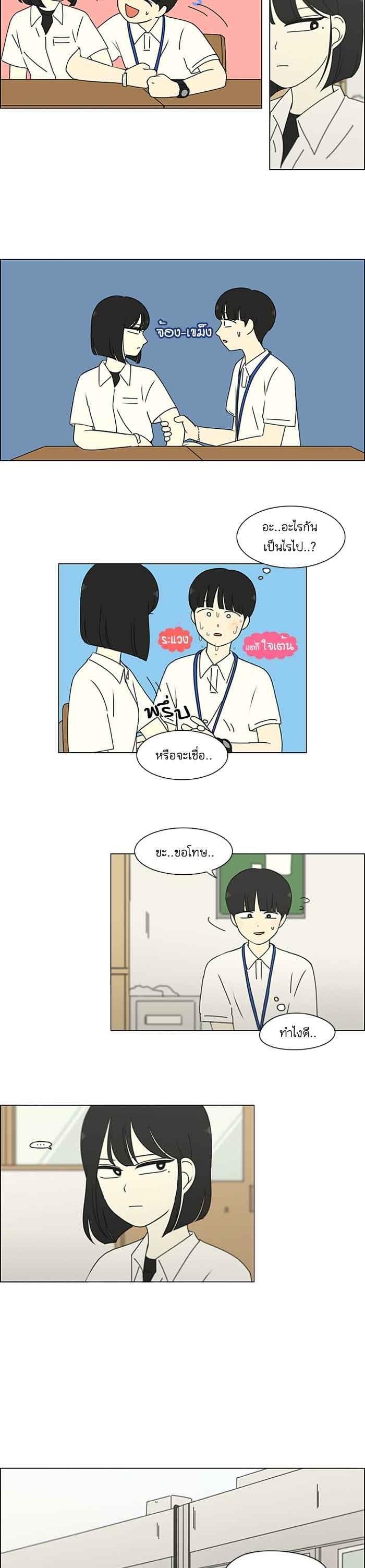 Manga-lc-com อ่านมังงะ อ่านการ์ตูน ออนไลน์ ฟรี Love Revolution รักนี้ต้องปฏิวัติ ตอนที่ 1 2 3 4 5 6 7 8 9 10 11 12 13 14 ฟรี ไม่มีโฆษณา Manga-lc - อ่าน มังงะ อ่าน การ์ตูน ออนไลน์ อ่านมังงะ ฟรี