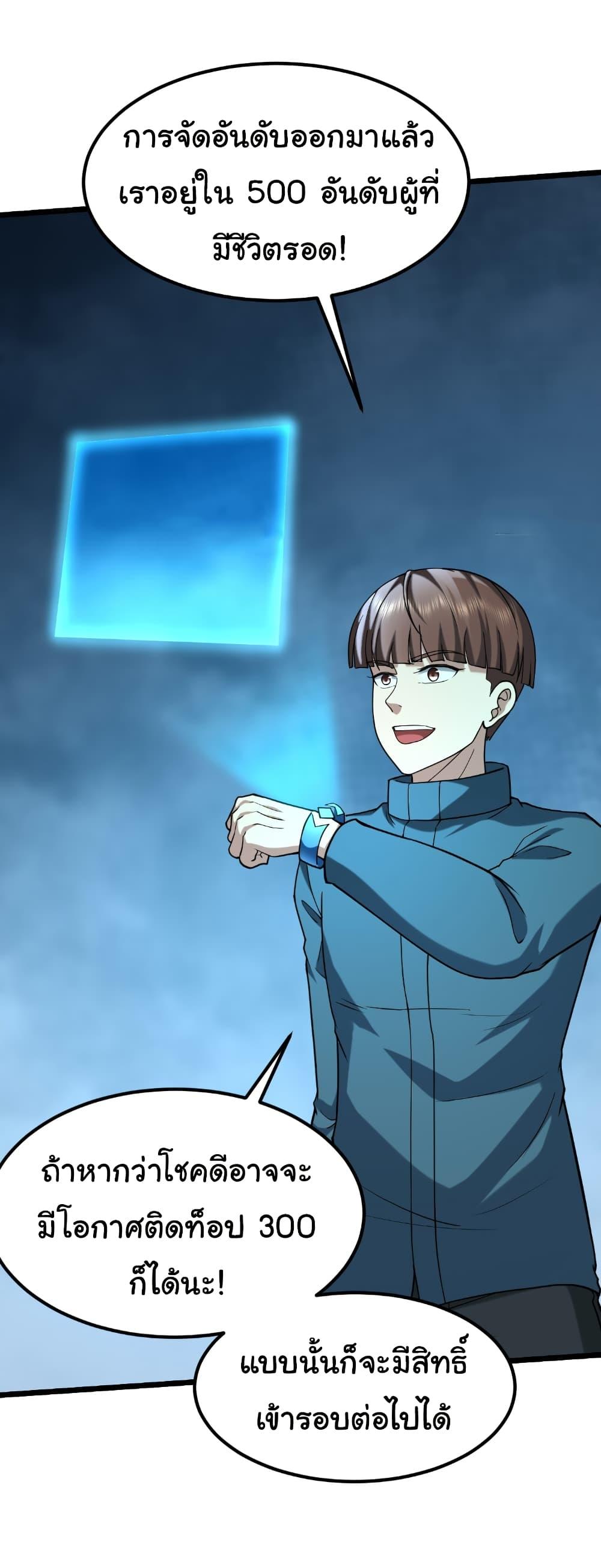 Manga-lc-com อ่านมังงะ อ่านการ์ตูน ออนไลน์ ฟรี I Catch Monsters in the Apocalypse ตอนที่ 1 2 3 4 5 6 7 8 9 10 11 12 13 14 ฟรี ไม่มีโฆษณา Manga-lc - อ่าน มังงะ อ่าน การ์ตูน ออนไลน์ อ่านมังงะ ฟรี