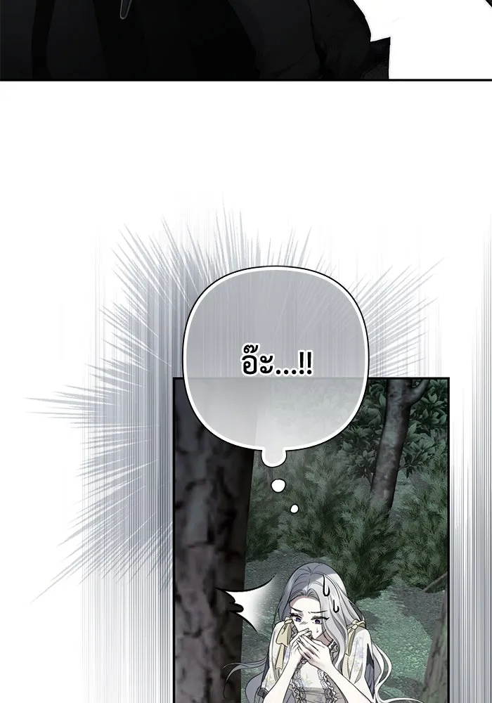 เกมรักด่านสุดท้ายจับนายพระเอก ตอนที่ 41 (จบซีซัน 1) รูปที่ 67