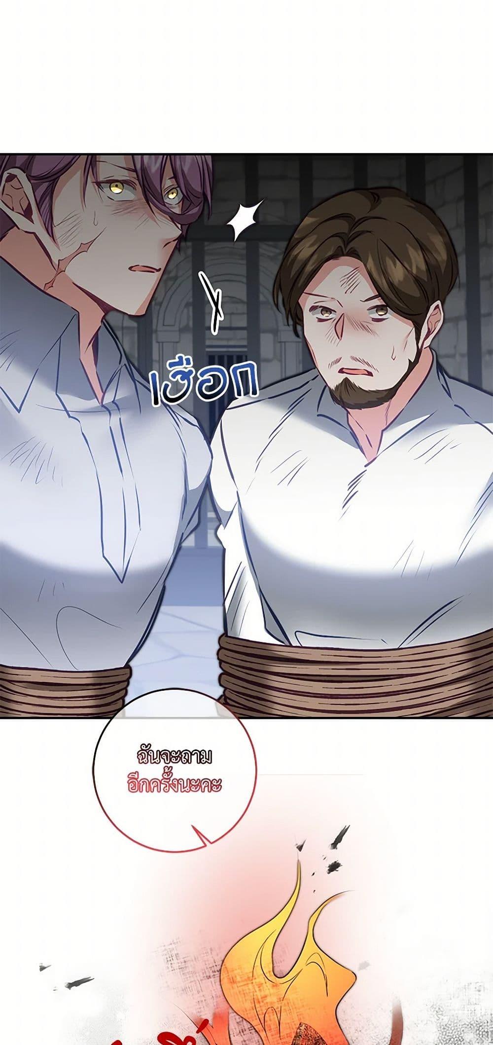 Manga-lc-com อ่านมังงะ อ่านการ์ตูน ออนไลน์ ฟรี I’ve Become the Villainous Empress of a Novel ตอนที่ 1 2 3 4 5 6 7 8 9 10 11 12 13 14 ฟรี ไม่มีโฆษณา Manga-lc - อ่าน มังงะ อ่าน การ์ตูน ออนไลน์ อ่านมังงะ ฟรี