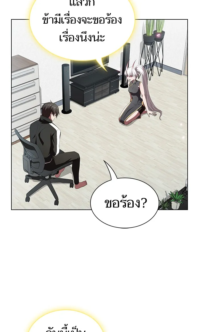 ผู้เล่นขั้นเทพแห่งหอคอยฝึกสอน ตอนที่ 108 รูปที่ 76