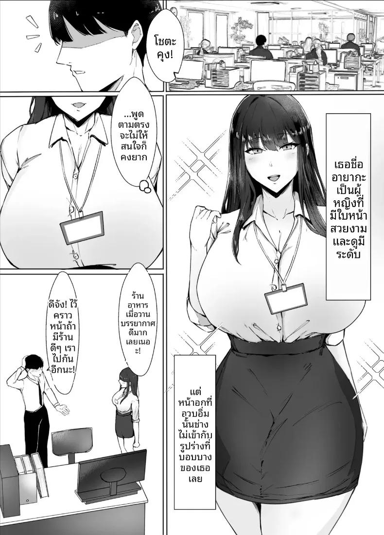Doujin-Lc- อ่าน โดจิน มังฮวา เกาหลี ญี่ปุ่น จีน แปลไทย รู้ตัวอีกที แฟนสาวก็เผลอใจไปอยู่ในอ้อมกอดของท่านประธานเสียแล้ว (Akutamaru) ตอนที่ 1 2 3 4 5 6 7 8 9 10 11 12 13 14 ฟรี ไม่มีโฆษณา อ่าน โดจิน Manhwa เกาหลี ญี่ปุ่น จีน เรามีครบ คัดมาให้เน้นๆ โดจิน 18+ รับประกันความฟินโดย  Doujin Lc