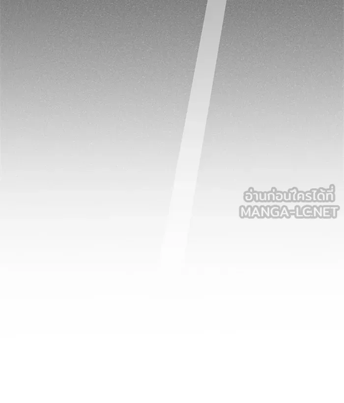 ยอดคนเลเวลทะลุ ตอนที่ 44 ออกศึก รูปที่ 105