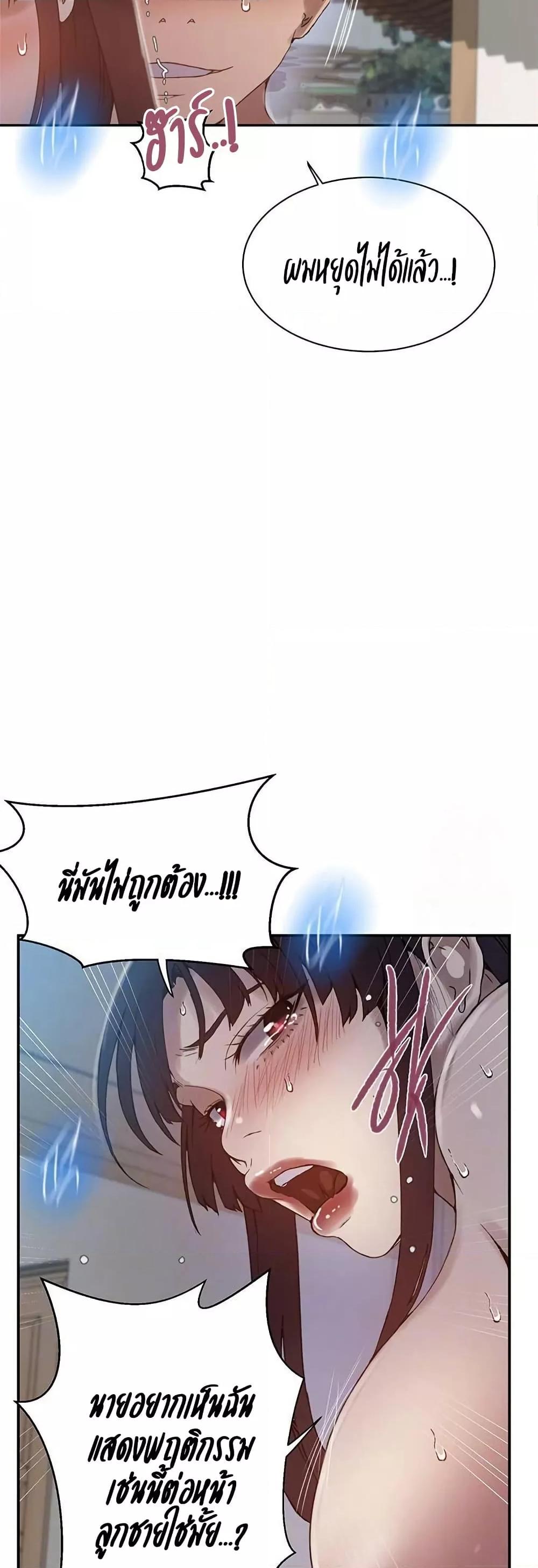 Doujin-Lc- อ่าน โดจิน มังฮวา เกาหลี ญี่ปุ่น จีน แปลไทย Secret Class ตอนที่ 1 2 3 4 5 6 7 8 9 10 11 12 13 14 ฟรี ไม่มีโฆษณา อ่าน โดจิน Manhwa เกาหลี ญี่ปุ่น จีน เรามีครบ คัดมาให้เน้นๆ โดจิน 18+ รับประกันความฟินโดย  Doujin Lc