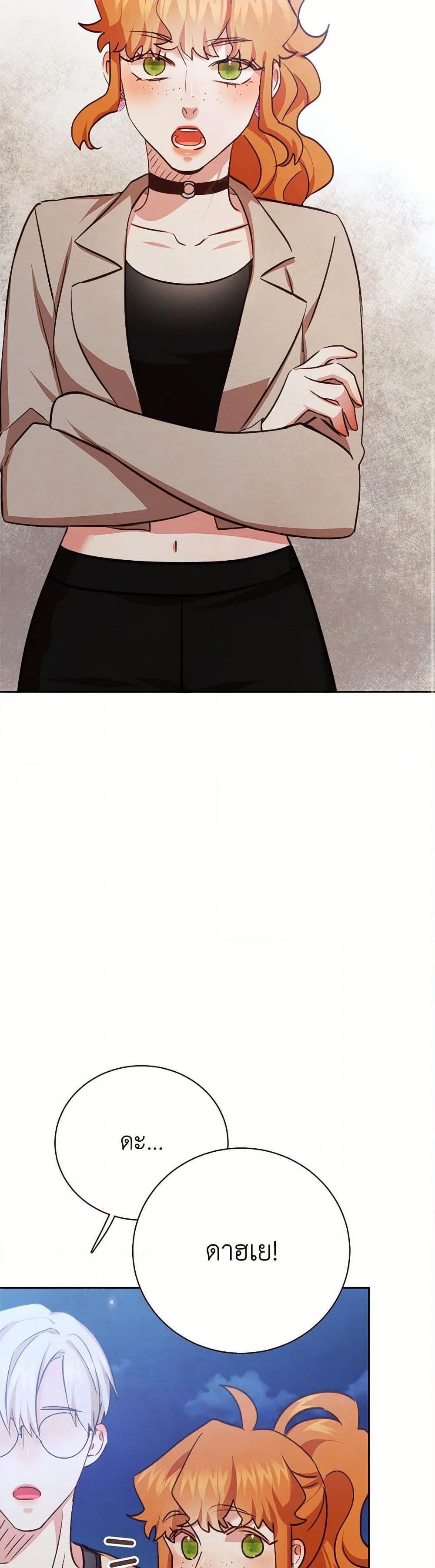 Manga-lc-com อ่านมังงะ อ่านการ์ตูน ออนไลน์ ฟรี Viewer’s Choice – The Dating Show ตอนที่ 1 2 3 4 5 6 7 8 9 10 11 12 13 14 ฟรี ไม่มีโฆษณา Manga-lc - อ่าน มังงะ อ่าน การ์ตูน ออนไลน์ อ่านมังงะ ฟรี