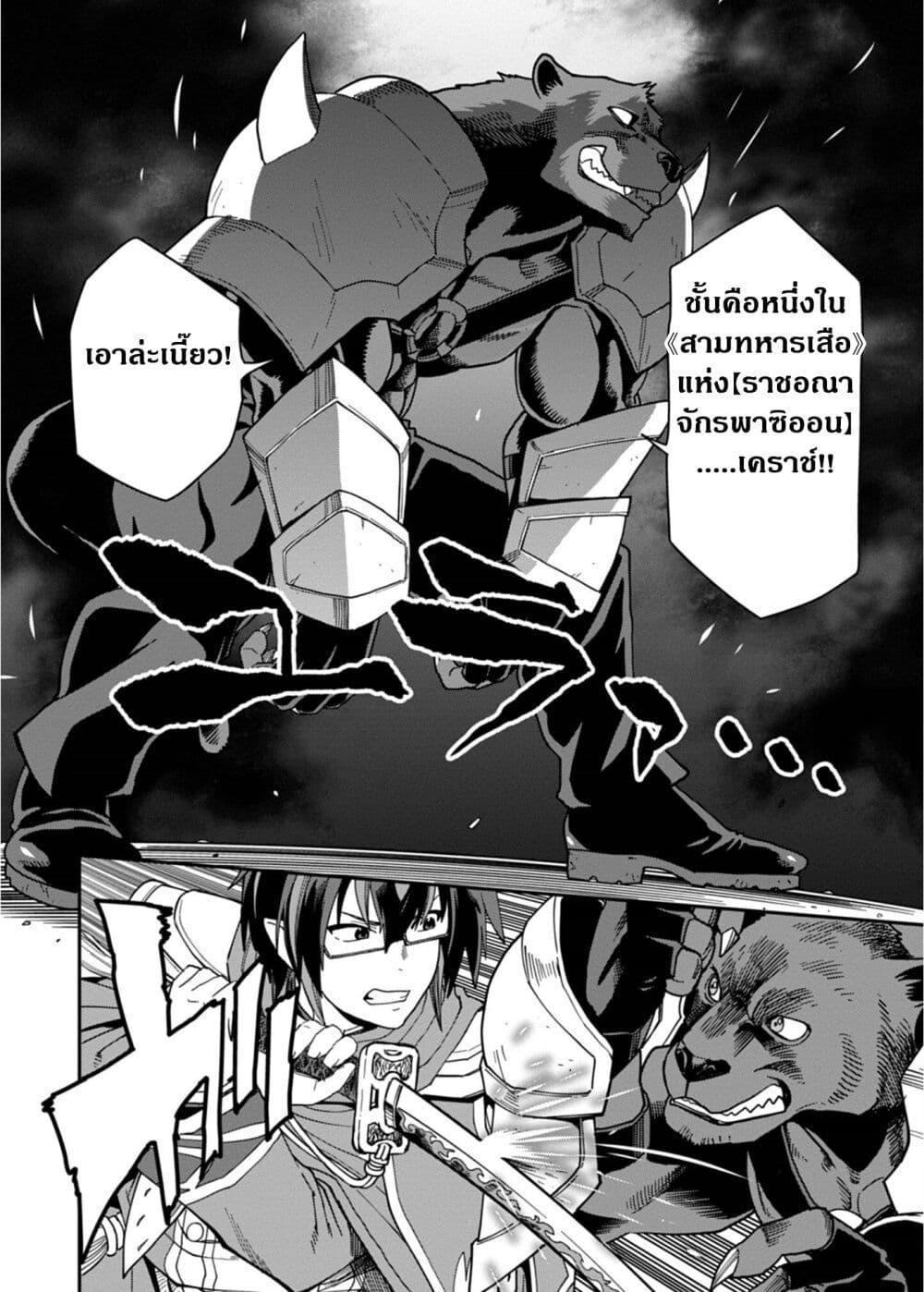 Manga-lc-com อ่านมังงะ อ่านการ์ตูน ออนไลน์ ฟรี Konjiki no Moji Tsukai – Yuusha Yonin ni Makikomareta Unique Cheat ตอนที่ 1 2 3 4 5 6 7 8 9 10 11 12 13 14 ฟรี ไม่มีโฆษณา Manga-lc - อ่าน มังงะ อ่าน การ์ตูน ออนไลน์ อ่านมังงะ ฟรี