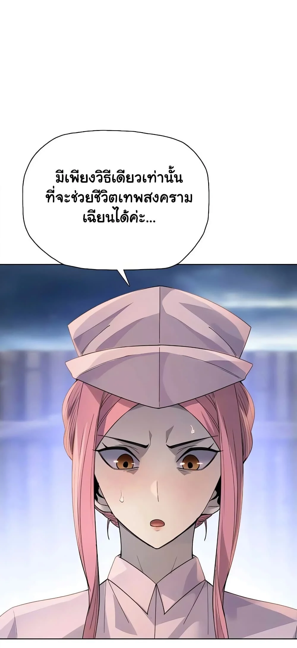 Manga-lc-com อ่านมังงะ อ่านการ์ตูน ออนไลน์ ฟรี Pig Slayer พิชิตโลกด้วยมีดเชือดหมู ก็สมเหตุสมผลใช่ไหม ตอนที่ 1 2 3 4 5 6 7 8 9 10 11 12 13 14 ฟรี ไม่มีโฆษณา Manga-lc - อ่าน มังงะ อ่าน การ์ตูน ออนไลน์ อ่านมังงะ ฟรี