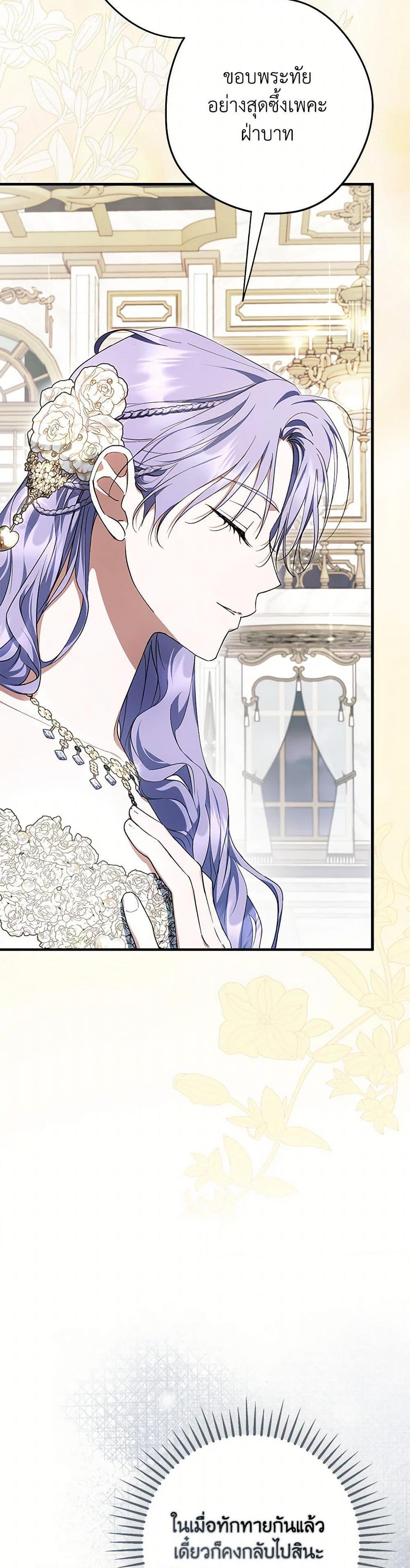 Manga-lc-com อ่านมังงะ อ่านการ์ตูน ออนไลน์ ฟรี An Extra Stole the Male Leads ตอนที่ 1 2 3 4 5 6 7 8 9 10 11 12 13 14 ฟรี ไม่มีโฆษณา Manga-lc - อ่าน มังงะ อ่าน การ์ตูน ออนไลน์ อ่านมังงะ ฟรี