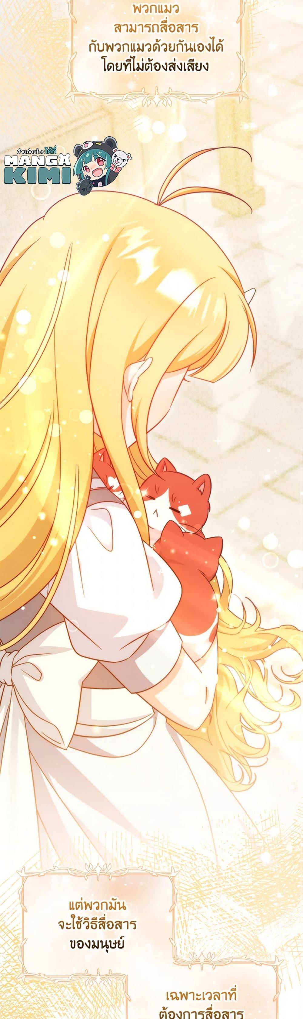 Manga-lc-com อ่านมังงะ อ่านการ์ตูน ออนไลน์ ฟรี Baby Pharmacist Princess ตอนที่ 1 2 3 4 5 6 7 8 9 10 11 12 13 14 ฟรี ไม่มีโฆษณา Manga-lc - อ่าน มังงะ อ่าน การ์ตูน ออนไลน์ อ่านมังงะ ฟรี