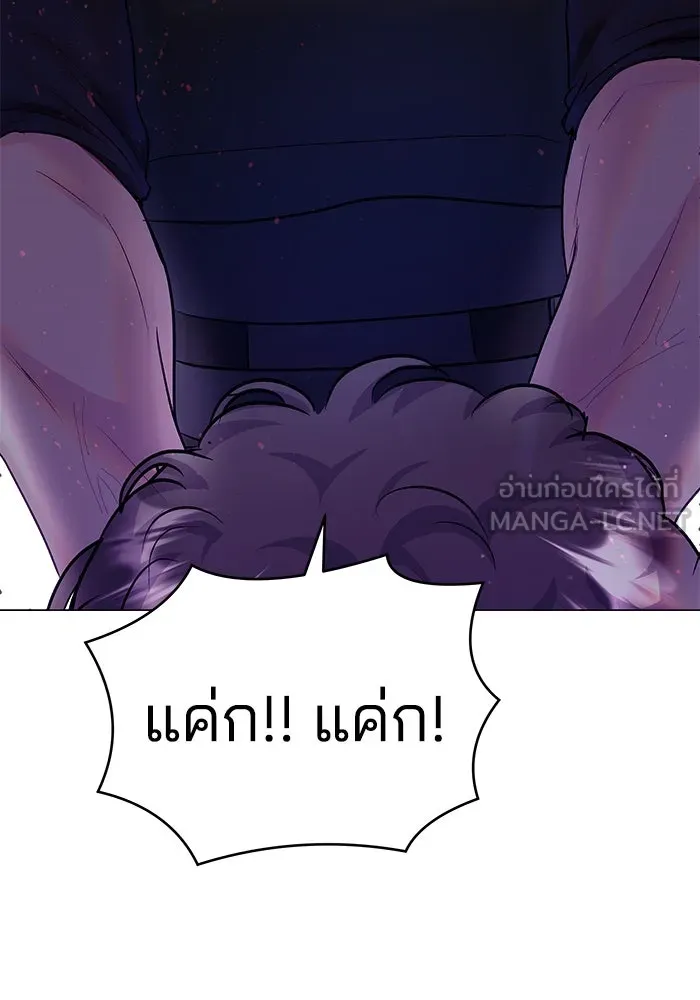 คู่มือคว้าหัวใจนายตัวร้าย ตอนที่ 38 รูปที่ 24