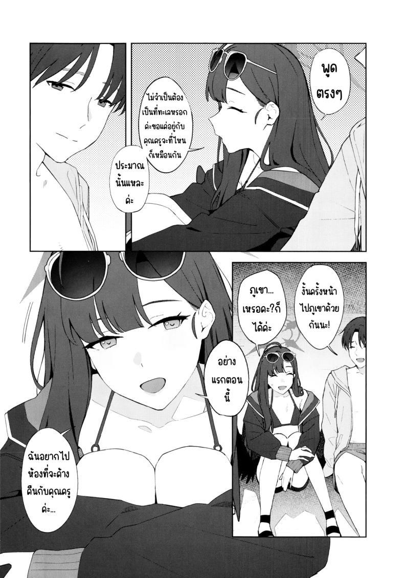 Doujin-Lc- อ่าน โดจิน มังฮวา เกาหลี ญี่ปุ่น จีน แปลไทย ล่าถอยในคืนฤดูร้อน (Mikaduchi) (Blue Archive) ตอนที่ 1 2 3 4 5 6 7 8 9 10 11 12 13 14 ฟรี ไม่มีโฆษณา อ่าน โดจิน Manhwa เกาหลี ญี่ปุ่น จีน เรามีครบ คัดมาให้เน้นๆ โดจิน 18+ รับประกันความฟินโดย  Doujin Lc
