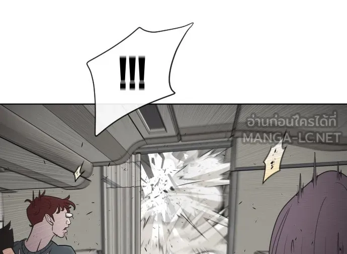 ยุคแห่งยอดมนุษย์ ตอนที่ 24 รูปที่ 72