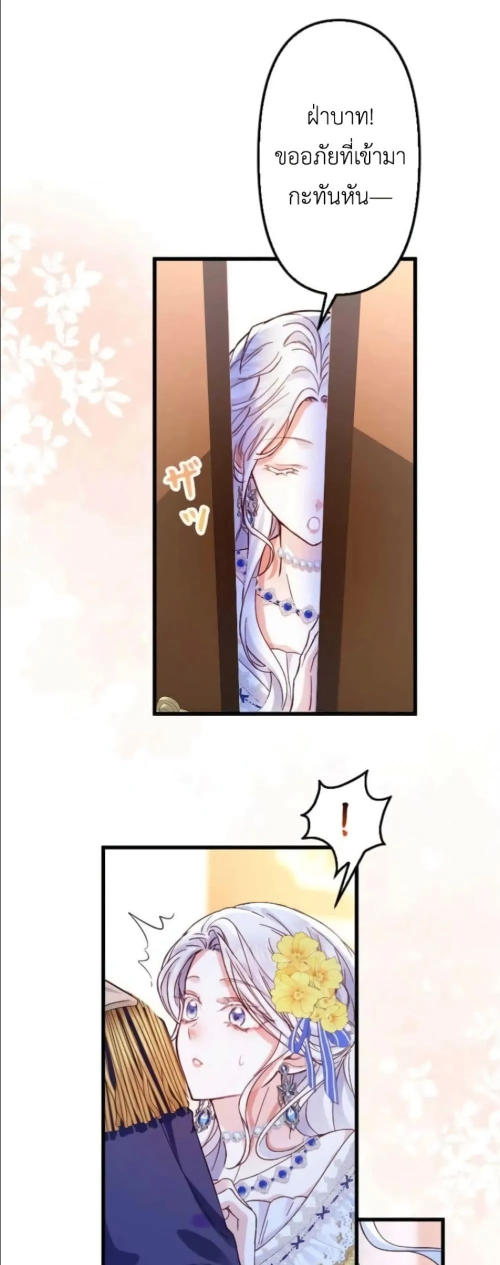 Manga-lc-com อ่านมังงะ อ่านการ์ตูน ออนไลน์ ฟรี I’m a Contract Stepmother, but the Tyrant Is Way Too Overpro ตอนที่ 1 2 3 4 5 6 7 8 9 10 11 12 13 14 ฟรี ไม่มีโฆษณา Manga-lc - อ่าน มังงะ อ่าน การ์ตูน ออนไลน์ อ่านมังงะ ฟรี