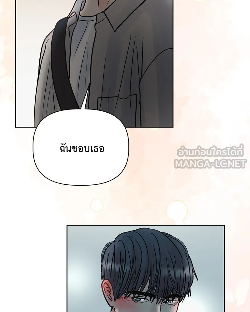 รักนี้ไม่ต้องมีเซนส์ ตอนที่ 18 รูปที่ 159