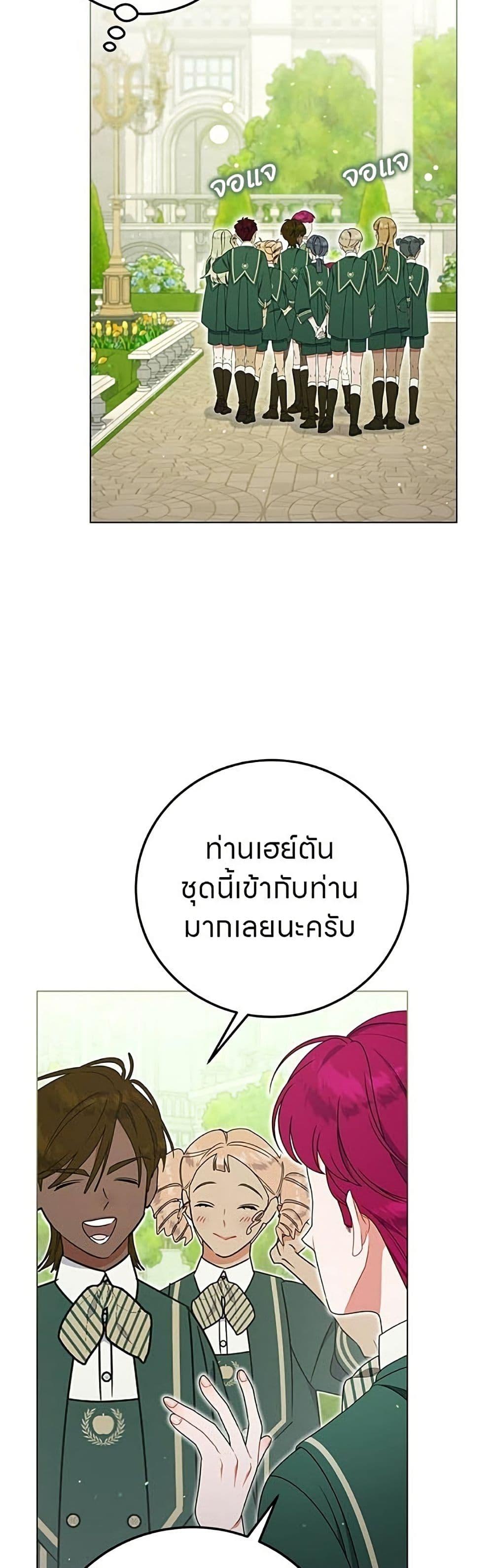 Manga-lc-com อ่านมังงะ อ่านการ์ตูน ออนไลน์ ฟรี This Wasn’t in My Adoption Plan ตอนที่ 1 2 3 4 5 6 7 8 9 10 11 12 13 14 ฟรี ไม่มีโฆษณา Manga-lc - อ่าน มังงะ อ่าน การ์ตูน ออนไลน์ อ่านมังงะ ฟรี
