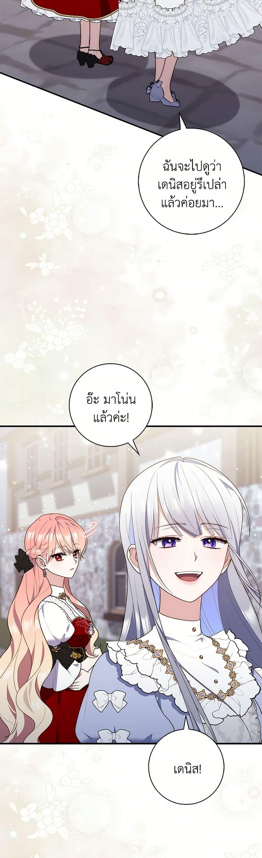 Manga-lc-com อ่านมังงะ อ่านการ์ตูน ออนไลน์ ฟรี Fortune-Telling Lady ตอนที่ 1 2 3 4 5 6 7 8 9 10 11 12 13 14 ฟรี ไม่มีโฆษณา Manga-lc - อ่าน มังงะ อ่าน การ์ตูน ออนไลน์ อ่านมังงะ ฟรี