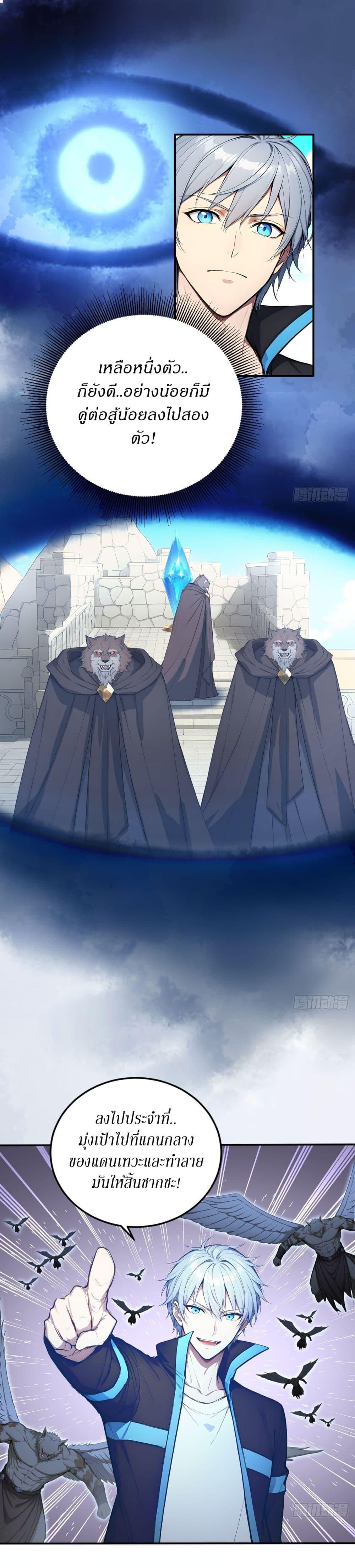 Manga-lc-com อ่านมังงะ อ่านการ์ตูน ออนไลน์ ฟรี Gods Of All People I Sacrificed Hundreds Of Millions Of Living Beings To Become A God ตอนที่ 1 2 3 4 5 6 7 8 9 10 11 12 13 14 ฟรี ไม่มีโฆษณา Manga-lc - อ่าน มังงะ อ่าน การ์ตูน ออนไลน์ อ่านมังงะ ฟรี