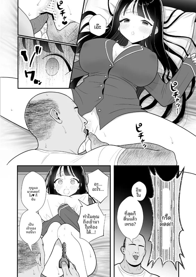 Doujin-Lc- อ่าน โดจิน มังฮวา เกาหลี ญี่ปุ่น จีน แปลไทย จนกว่าภรรยาผู้ยากจนจะจ่ายค่าเช่าด้วยร่างกาย (Kinuo) ตอนที่ 1 2 3 4 5 6 7 8 9 10 11 12 13 14 ฟรี ไม่มีโฆษณา อ่าน โดจิน Manhwa เกาหลี ญี่ปุ่น จีน เรามีครบ คัดมาให้เน้นๆ โดจิน 18+ รับประกันความฟินโดย  Doujin Lc