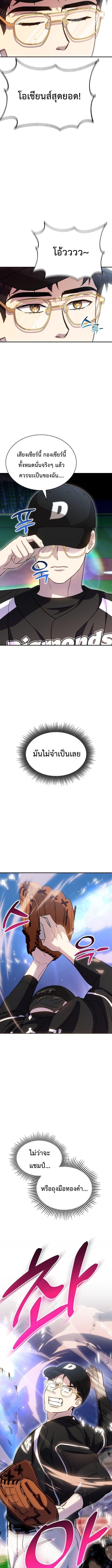 Manga-lc-com อ่านมังงะ อ่านการ์ตูน ออนไลน์ ฟรี Genius Hitter Hits Fastball ตอนที่ 1 2 3 4 5 6 7 8 9 10 11 12 13 14 ฟรี ไม่มีโฆษณา Manga-lc - อ่าน มังงะ อ่าน การ์ตูน ออนไลน์ อ่านมังงะ ฟรี