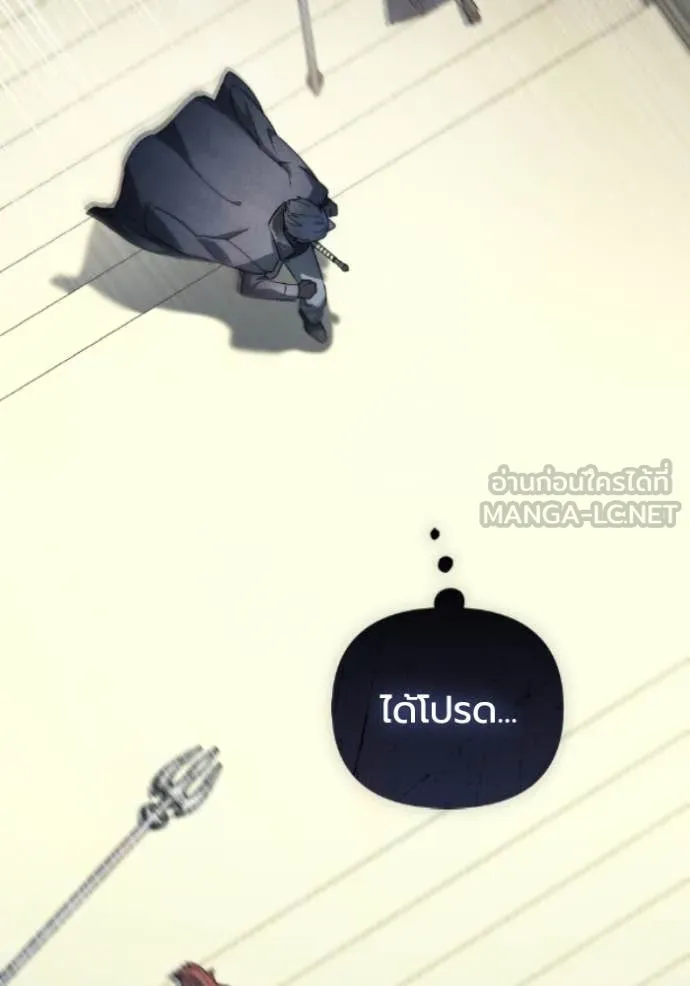 ราชินีจอมมาร ตอนที่ 81 รูปที่ 66