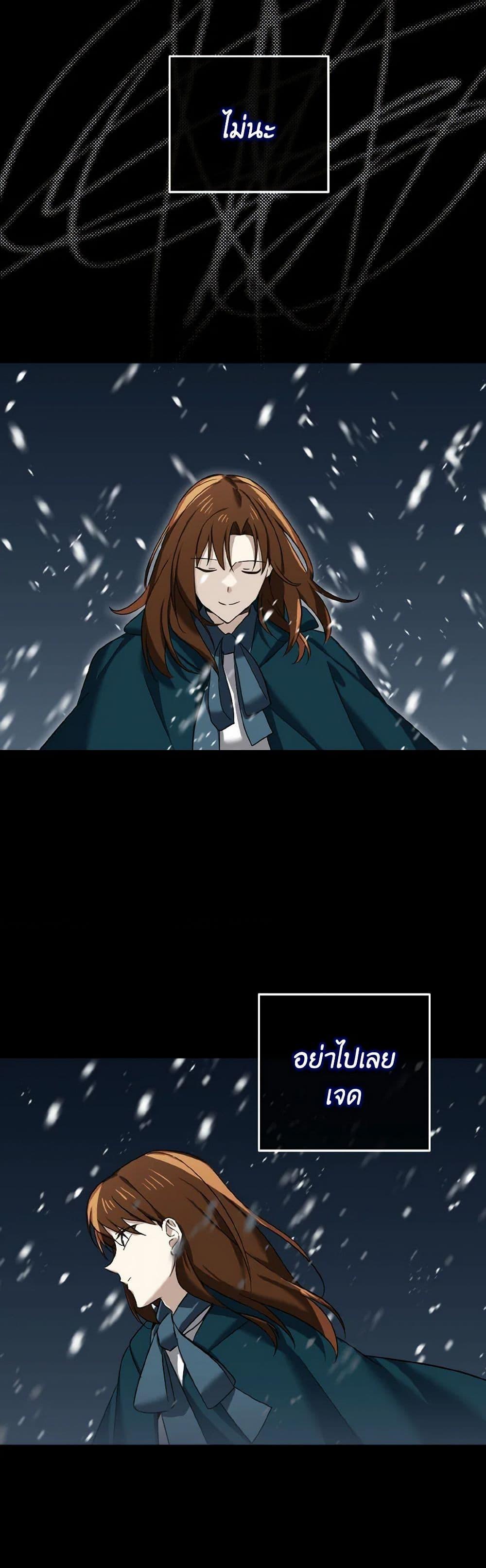 Manga-lc-com อ่านมังงะ อ่านการ์ตูน ออนไลน์ ฟรี Don’t Mess With My Duke Dubless! ตอนที่ 1 2 3 4 5 6 7 8 9 10 11 12 13 14 ฟรี ไม่มีโฆษณา Manga-lc - อ่าน มังงะ อ่าน การ์ตูน ออนไลน์ อ่านมังงะ ฟรี