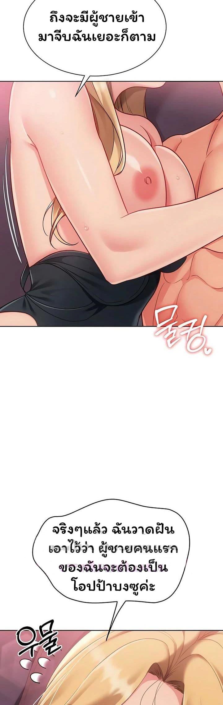 Doujin-Lc- อ่าน โดจิน มังฮวา เกาหลี ญี่ปุ่น จีน แปลไทย Set It! ตอนที่ 1 2 3 4 5 6 7 8 9 10 11 12 13 14 ฟรี ไม่มีโฆษณา อ่าน โดจิน Manhwa เกาหลี ญี่ปุ่น จีน เรามีครบ คัดมาให้เน้นๆ โดจิน 18+ รับประกันความฟินโดย  Doujin Lc