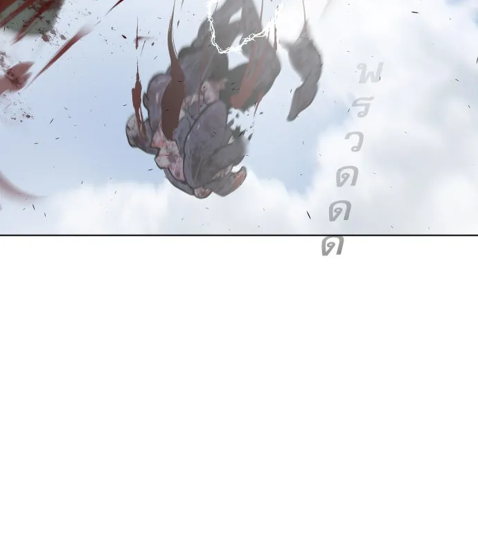 ยุคแห่งยอดมนุษย์ ตอนที่ 84 รูปที่ 86