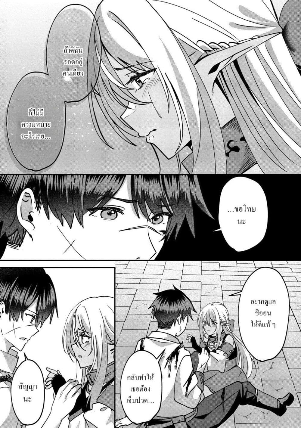 Manga-lc-com อ่านมังงะ อ่านการ์ตูน ออนไลน์ ฟรี Keiyaku kara Hajimeru Boy Meets Girl Oyakata, Sora kara Dark ตอนที่ 1 2 3 4 5 6 7 8 9 10 11 12 13 14 ฟรี ไม่มีโฆษณา Manga-lc - อ่าน มังงะ อ่าน การ์ตูน ออนไลน์ อ่านมังงะ ฟรี