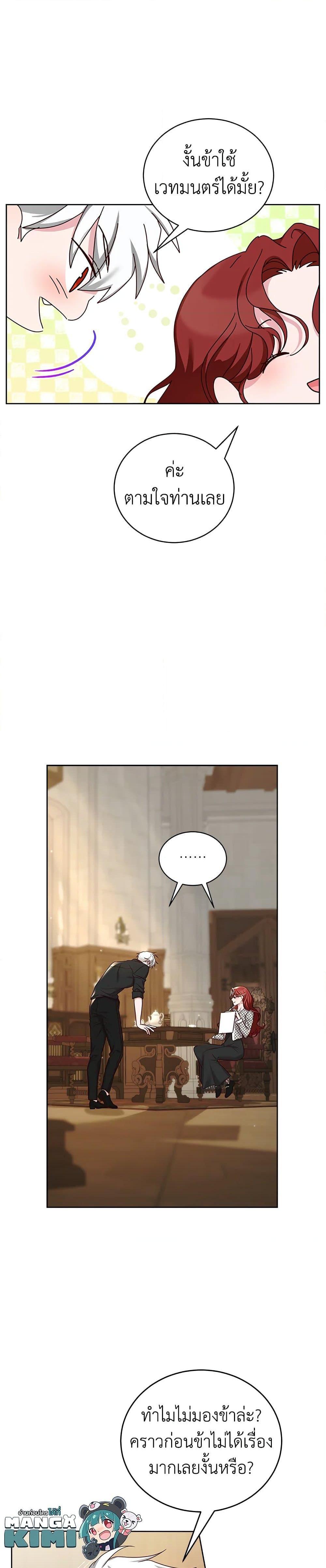 Manga-lc-com อ่านมังงะ อ่านการ์ตูน ออนไลน์ ฟรี I’ll Just Live On As A Villainess ตอนที่ 1 2 3 4 5 6 7 8 9 10 11 12 13 14 ฟรี ไม่มีโฆษณา Manga-lc - อ่าน มังงะ อ่าน การ์ตูน ออนไลน์ อ่านมังงะ ฟรี