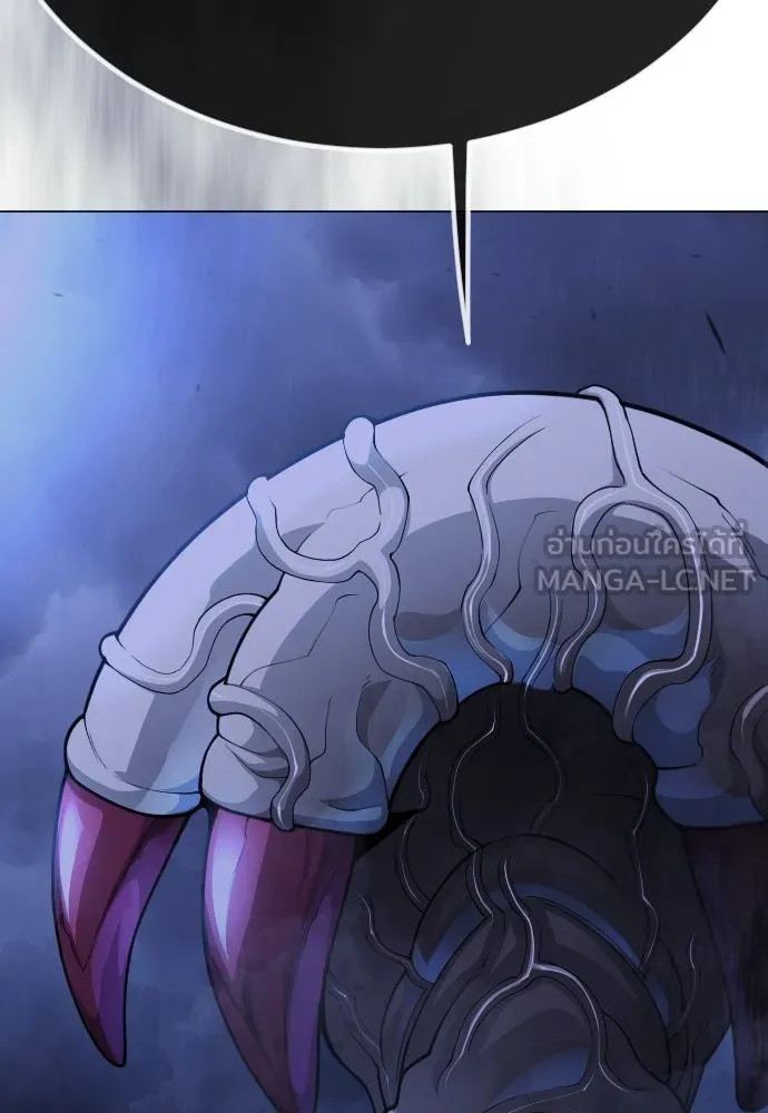 ยุคแห่งยอดมนุษย์ ตอนที่ 99 รูปที่ 207