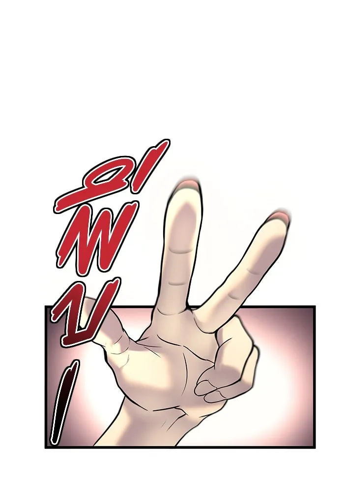 อูเร็ค มาซิโน่ ตอนที่ 1 ชั้นของการทดสอบ รูปที่ 157