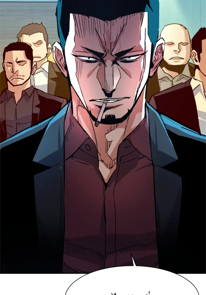 พี่ชายสายบอดี้การ์ด ตอนที่ 111 รูปที่ 119