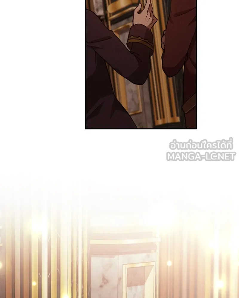โอ้ ศัตรูที่รัก ตอนที่ 80 รูปที่ 78