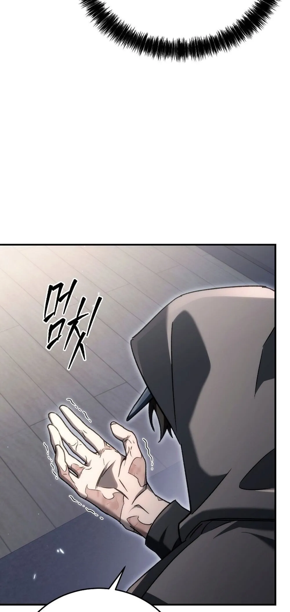 The Genius Blacksmith_s Game เกมเปล_ยนโลกของช_างต_เหล_กในตำนาน ตอนที่ ตอนที่ 23 รูปที่ 72