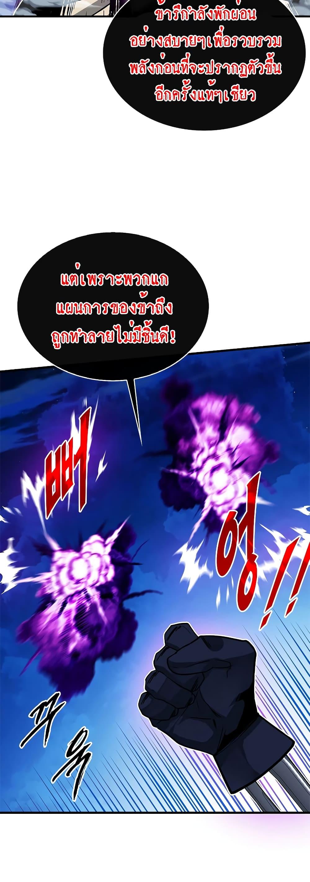 Manga-lc-com อ่านมังงะ อ่านการ์ตูน ออนไลน์ ฟรี SSS-Class Gacha Hunter ตอนที่ 1 2 3 4 5 6 7 8 9 10 11 12 13 14 ฟรี ไม่มีโฆษณา Manga-lc - อ่าน มังงะ อ่าน การ์ตูน ออนไลน์ อ่านมังงะ ฟรี