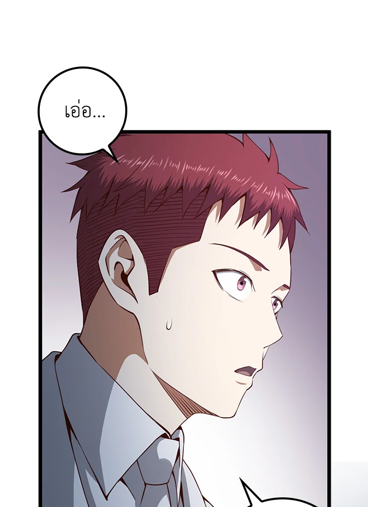 Manga-lc-com อ่านมังงะ อ่านการ์ตูน ออนไลน์ ฟรี The Lord of Coins ตอนที่ 1 2 3 4 5 6 7 8 9 10 11 12 13 14 ฟรี ไม่มีโฆษณา Manga-lc - อ่าน มังงะ อ่าน การ์ตูน ออนไลน์ อ่านมังงะ ฟรี