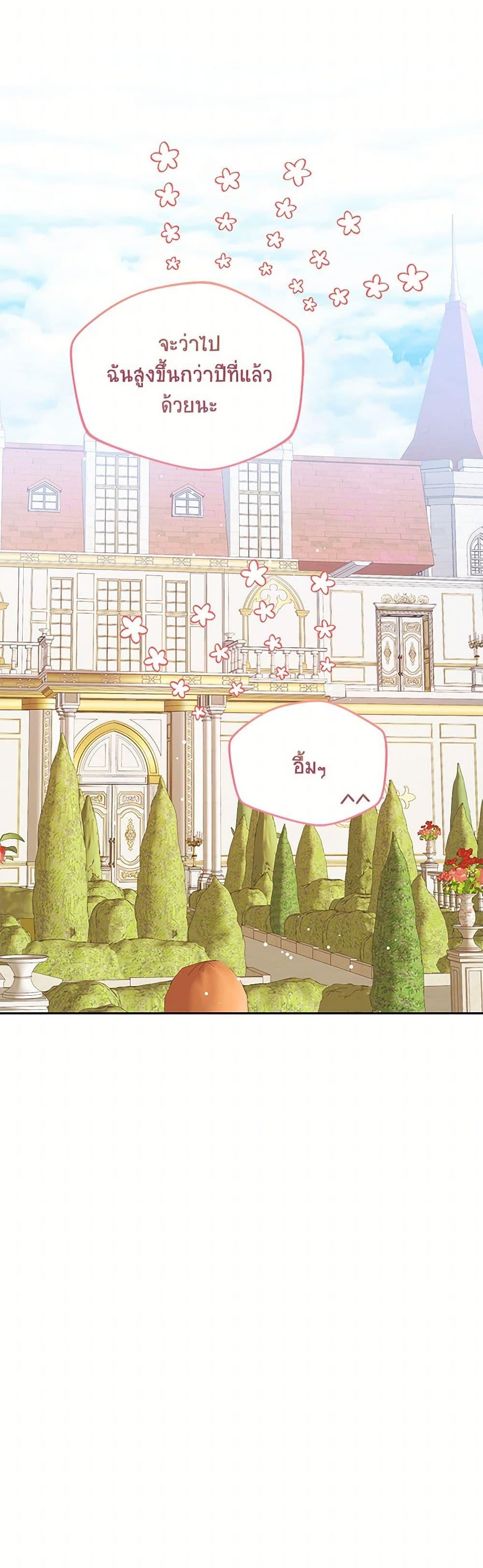 Manga-lc-com อ่านมังงะ อ่านการ์ตูน ออนไลน์ ฟรี Baby Princess Through the Status Window ตอนที่ 1 2 3 4 5 6 7 8 9 10 11 12 13 14 ฟรี ไม่มีโฆษณา Manga-lc - อ่าน มังงะ อ่าน การ์ตูน ออนไลน์ อ่านมังงะ ฟรี