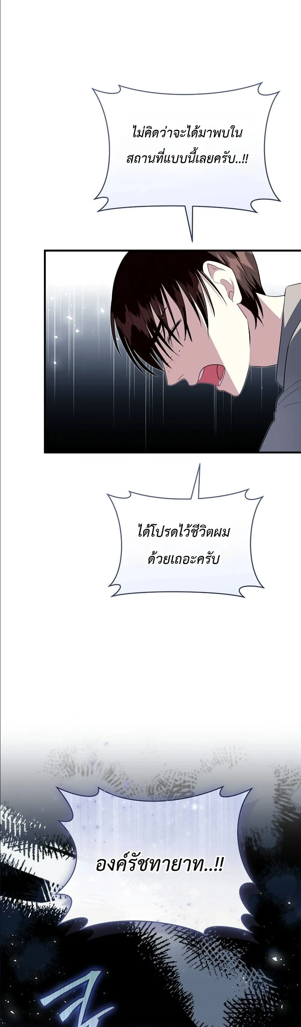 Manga-lc-com อ่านมังงะ อ่านการ์ตูน ออนไลน์ ฟรี The Abandoned Princes Ghost Bride ตอนที่ 1 2 3 4 5 6 7 8 9 10 11 12 13 14 ฟรี ไม่มีโฆษณา Manga-lc - อ่าน มังงะ อ่าน การ์ตูน ออนไลน์ อ่านมังงะ ฟรี