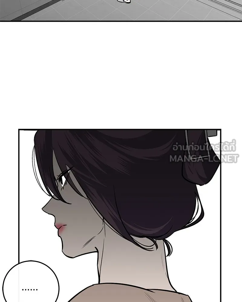 ตำนานเทพธิดาตกสวรรค์ ตอนที่ 17 รูปที่ 3