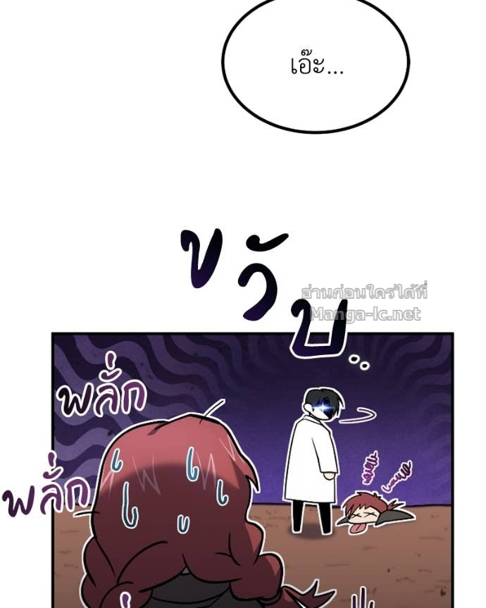 Doujin-Lc- อ่าน โดจิน มังฮวา เกาหลี ญี่ปุ่น จีน แปลไทย ฮีลเลอร์กำมะลอ ตอนที่ 1 2 3 4 5 6 7 8 9 10 11 12 13 14 ฟรี ไม่มีโฆษณา อ่าน โดจิน Manhwa เกาหลี ญี่ปุ่น จีน เรามีครบ คัดมาให้เน้นๆ โดจิน 18+ รับประกันความฟินโดย Doujin Lc